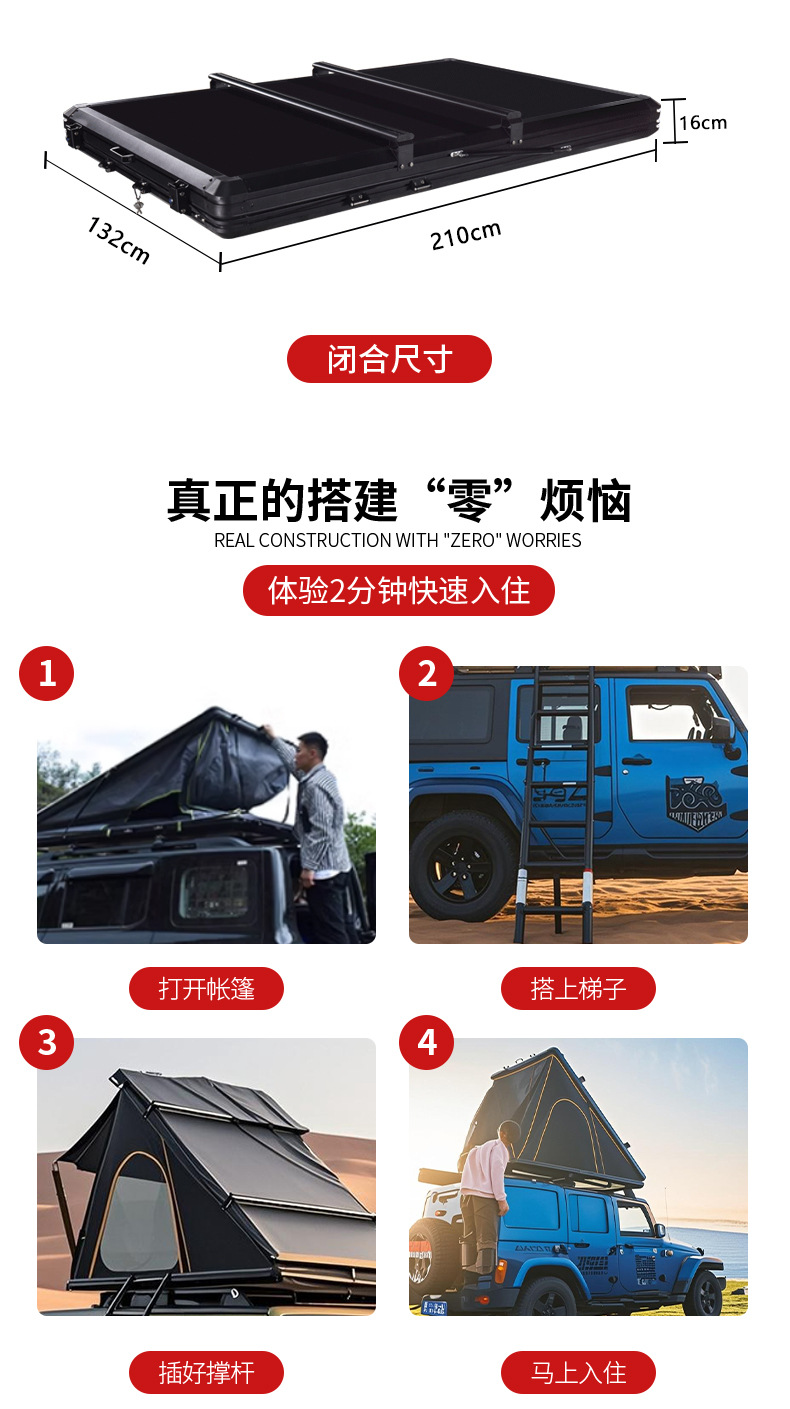 Triangular Car Roof Tent, Fully Automatic Camping and Road Trip Tent, Rainproof, Automatic Hydraulic Aluminum Alloy Car Tent
