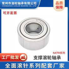 ֧НL݆LSNATR5NATR6NATR8NATR10NATR12NATR15