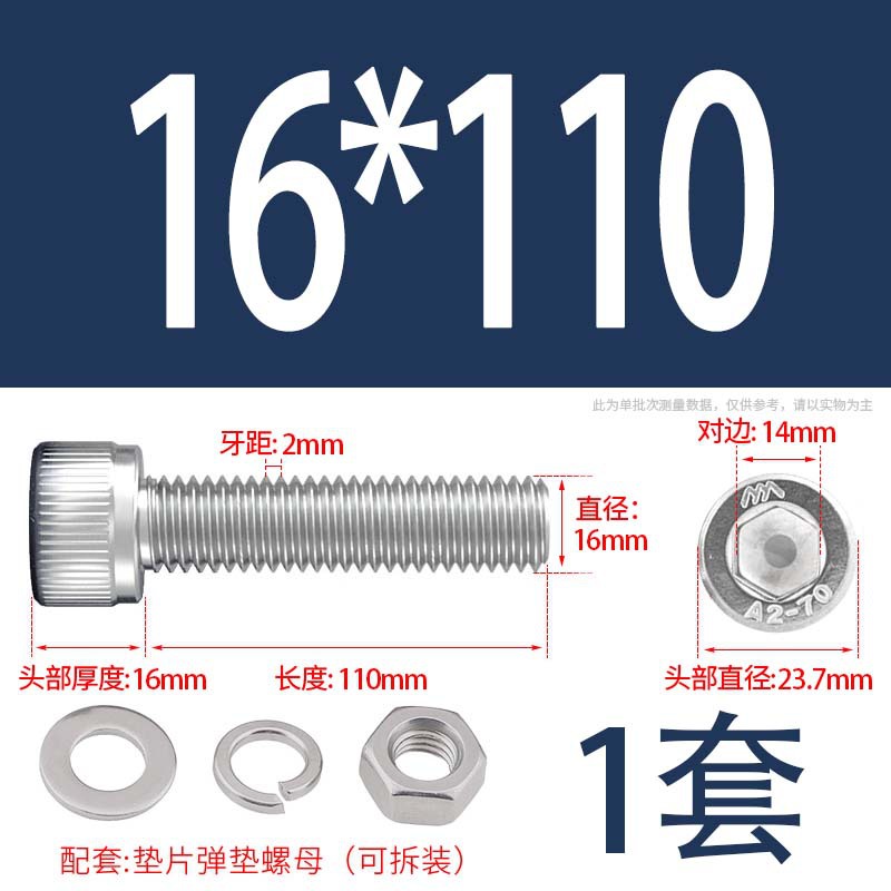 304 acero inoxidable hexagonal socket tuerca junta conjunto alargado cilindro cabeza taza perno tornillo