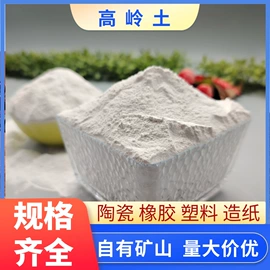 其他非金属;其他冶金矿产;植物性饲料