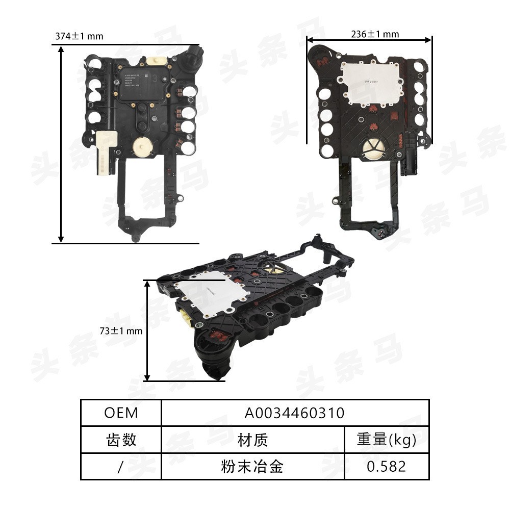 A0009018008 Transmission Control Module Is Suitable for Mercedes-Benz Remanufactured Part Number 3 Board Spare Parts Mercedes-Benz X164