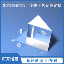 ���wͨӍ��Դ��������c-lens ��΢С���R΢���R�⏽ 0.5mmL0.4mm