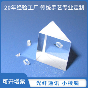 ���wͨӍ��Դ��������c-lens ��΢С���R΢���R�⏽ 0.5mmL0.4mm