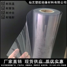 SֱN͸PVCĬFPPƬƬ͸ɫPETƬPCmĤ