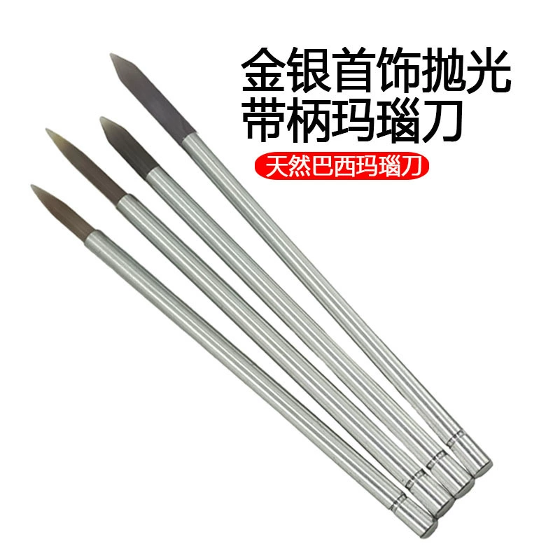 Алюминиевая ручка, агатовый нож, стальной пресс, браслет, кольцо, уход за металлом, золото, серебро, медь, нержавеющая сталь, полировка, чистящая ручка