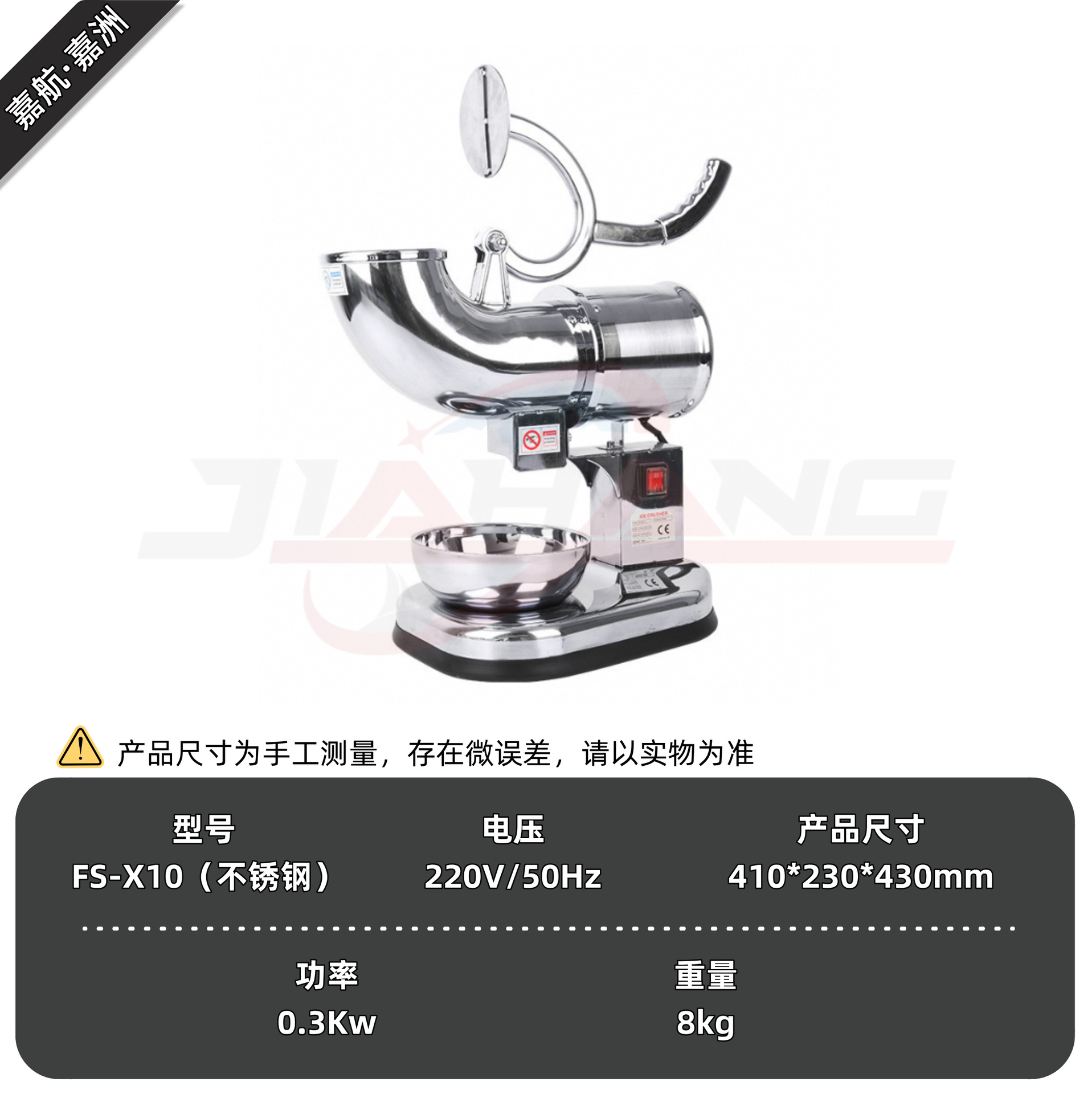 FX-X10(스테인리스 스틸)