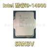 酷睿14代i9-14900处理器SRN3V24核32线程5.8GHz企业工作站电脑CPU|ms