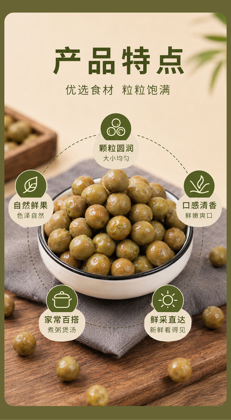 Organic Dried Gorgon Fruit Qian Shi 500g Premium Fresh Season Large Granules Euryale Ferox Seeds quality and texture