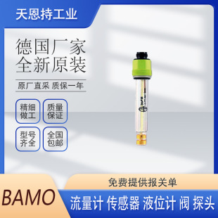 French Bamo Liquid Level Switch Magnetic Hammer Gg 501 a New Original