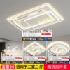 White large size (2 bedrooms and 2 living rooms) voice package 8* starry sky dining hang