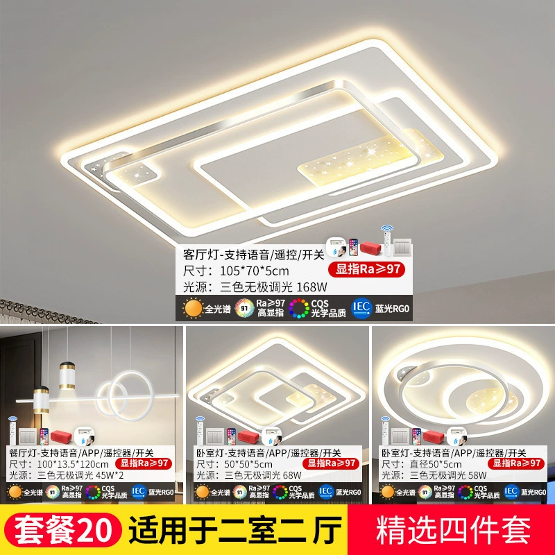 Ceiling light, lights for living room, smart set, comfortable light spectrum, high-quality style