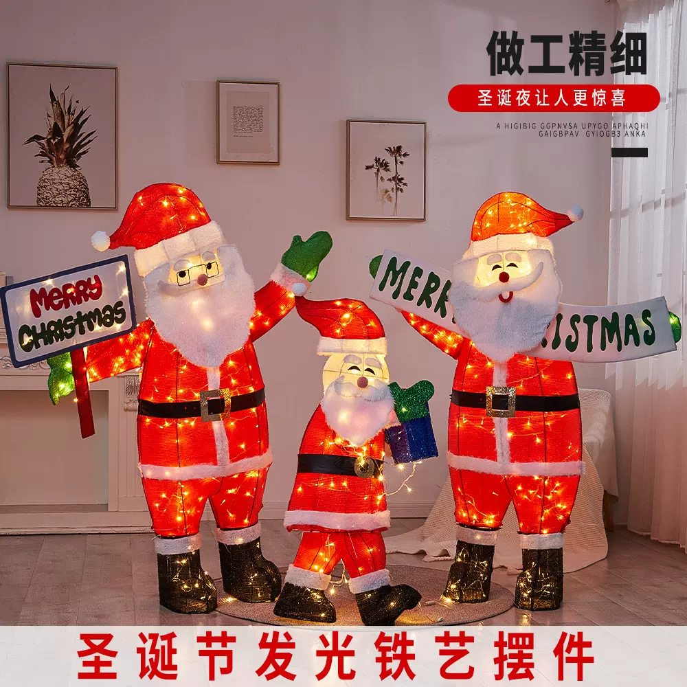 圣诞节发光老人雪人酒店商场橱窗装饰迎宾老人圣诞树酒吧门口摆件
