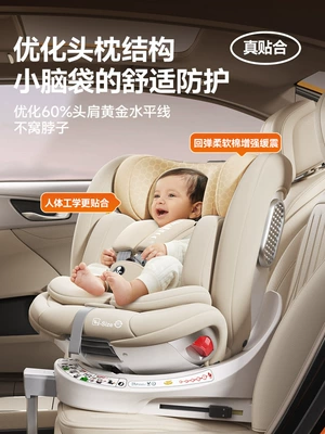 Car child safety seat safety seat baby car