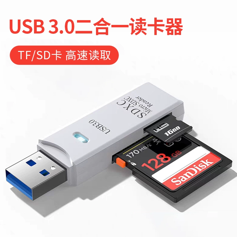 USB3.0 универсальный кардридер для SD/TF карт, конвертер, Type-C подключение, высокая скорость передачи