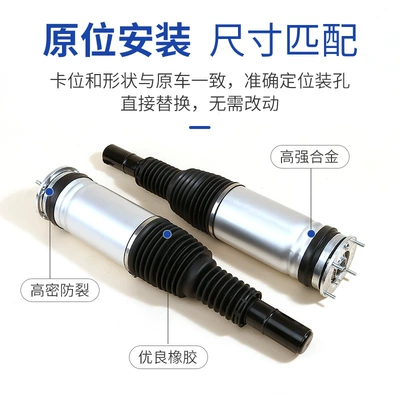 Applicable Land Rover Discovery damping system