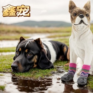 Xinchong Classic New Style Pet Shoes Waterproof Socks Outdoor Non-Slip Waterproof Anti-Dirty Protection Foot Dog Shoes for Outer Wear