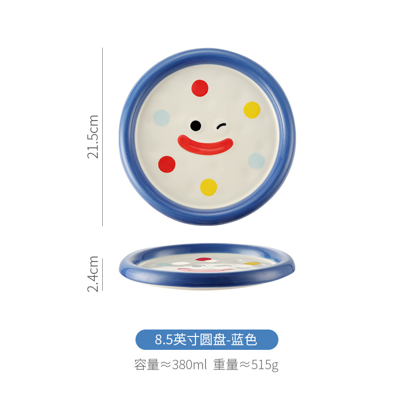 Ugly 8.5inch 디스크-블루(24개를 색상 상자에 포장하여 상자 전체에 포장할 수 있음)