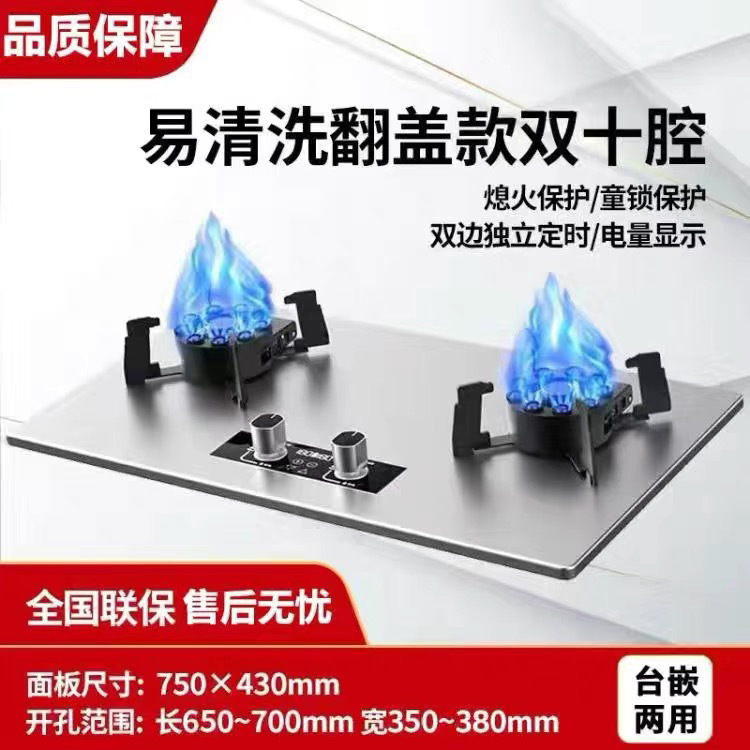 최고 플립 탑 + 이중 볶음 + 지능형 타이밍