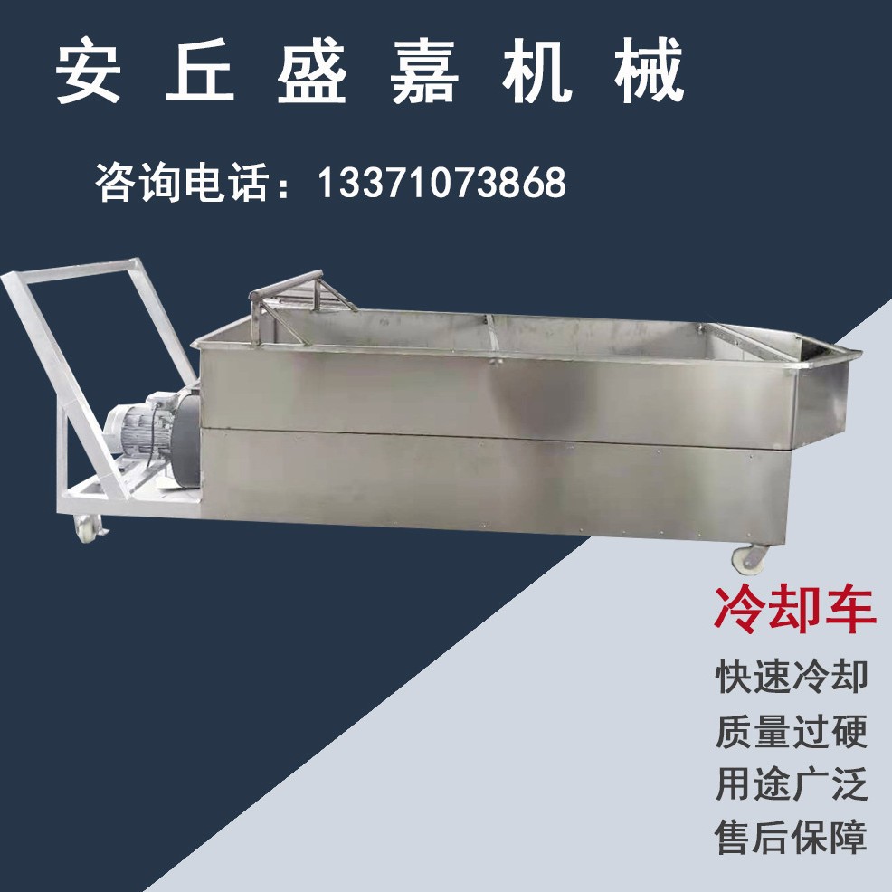 销售全自动出料冷却车 手推冷却设备  花生米冷却车设备。