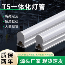T5����ledһ�w���WУ܇�쳬������led����������T8�չ�܏S�����l