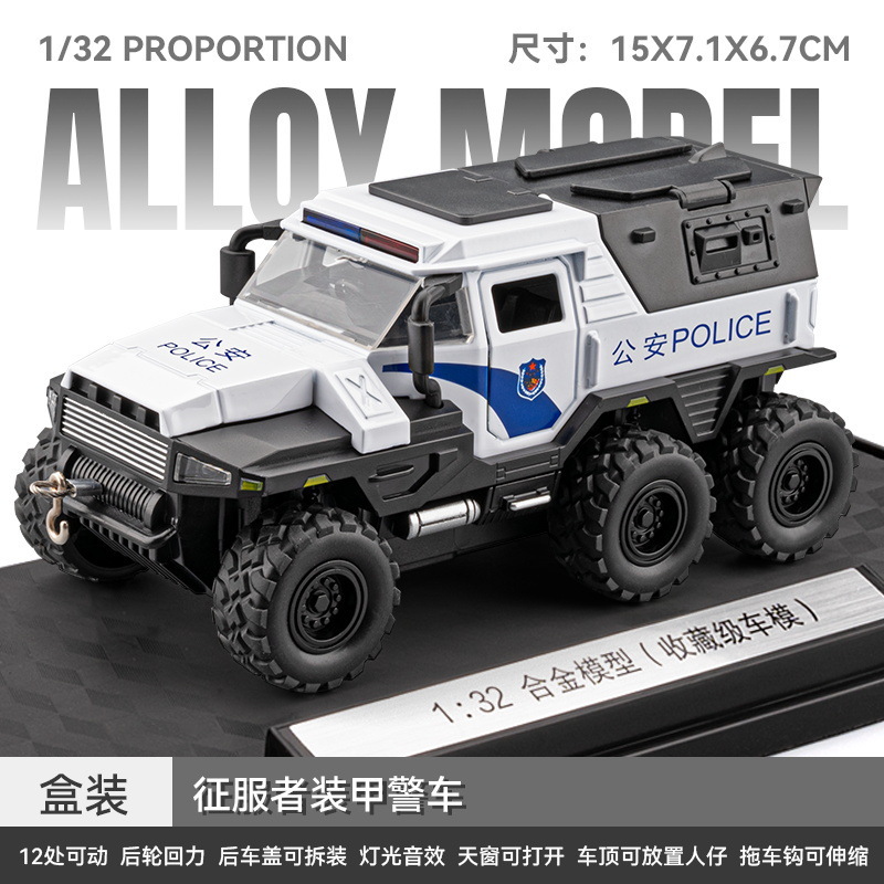 1: 32 aleación Pagani China dragón deportivo sedán coche todoterreno carro molde acústico juguetes cool adornos para niños