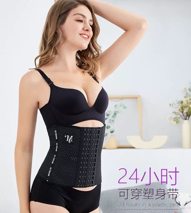 Полый M + буква брюшной ремень дышащий пояс уплотнение 6-рядная Пряжка пластиковый ремень для тела производители оптом