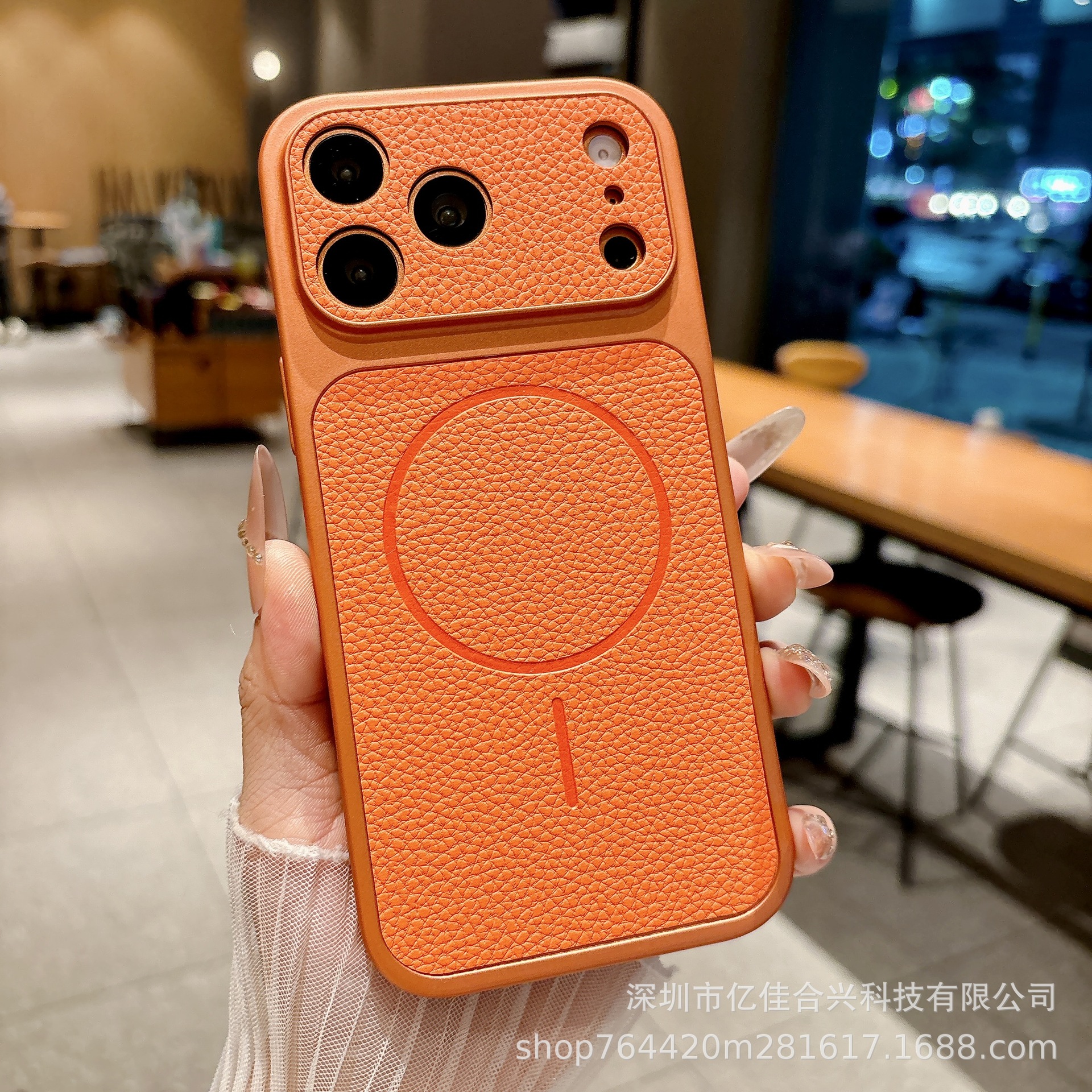 Naranja