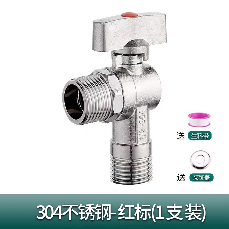 純銅球芯角弁大流量全銅ガス給湯器冷水球四分球弁全開通径|undefined