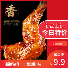 �Ĵ��خa�W�t��ʳ�����ʳ150g�������������p���ϋ����^�����