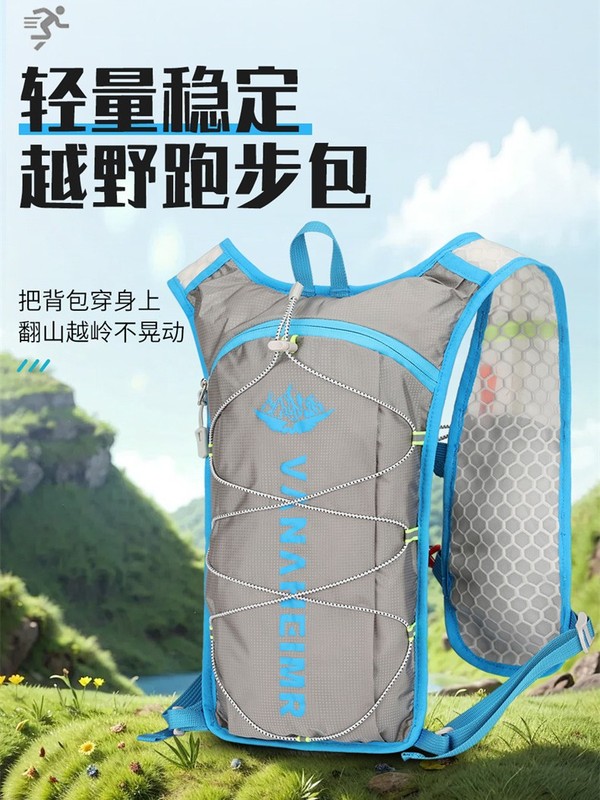 新しい超軽量クロスカントリーランニングベストバックパックサイクリングスポーツフィットネスハイキングウォーターバッグバッグ通気性のある軽量ランニングバックパック|undefined