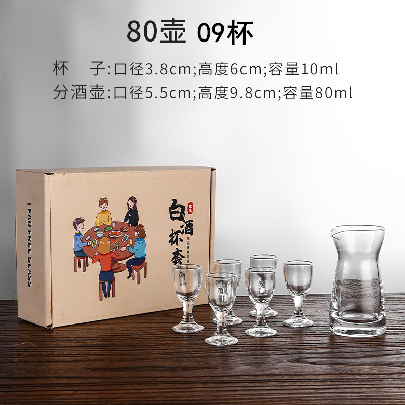 Vaso de vino pequeño, vaso de vino pequeño, vaso de vidrio doméstico, vaso de vino para restaurante chino