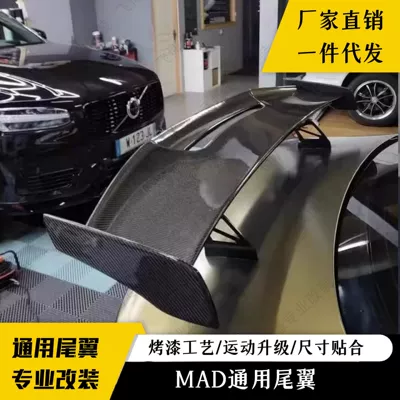 Boxes Rear Wing Universal Mad | Fixed wind wing
