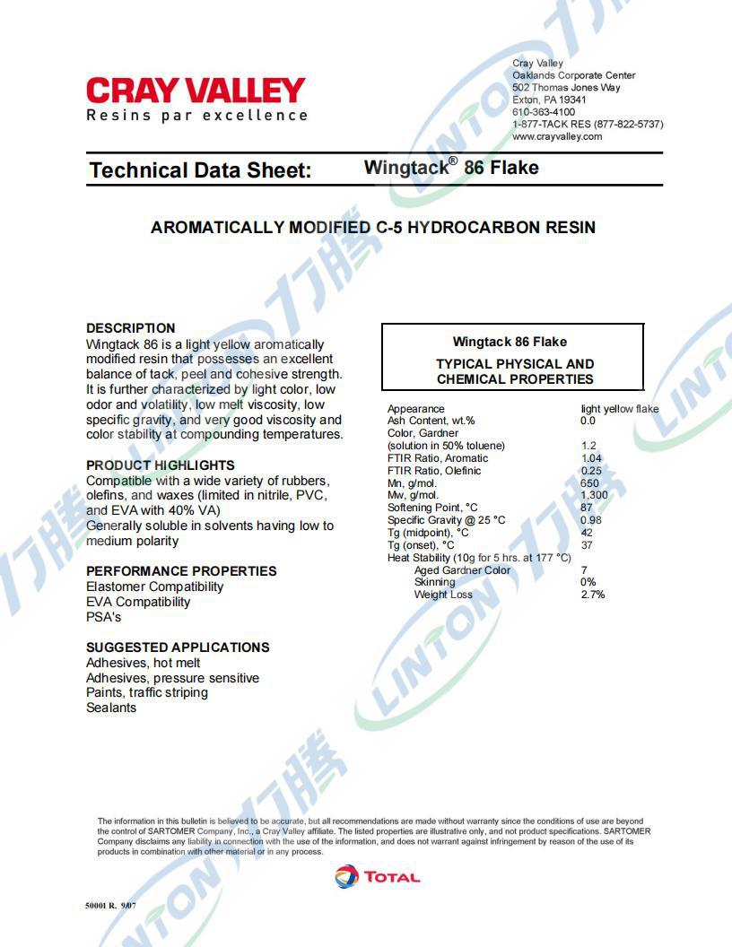 Wingtack 86（碳九改性碳五石油树脂）-阿里巴巴