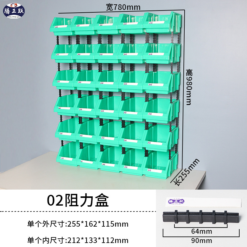 Teng Zhengyue piezas de plástico oblicuas Caja de hardware conjunto de herramientas gabinete de almacenamiento vertical caja de clasificación gabinete de almacenamiento de artículos diversos multi-rejilla