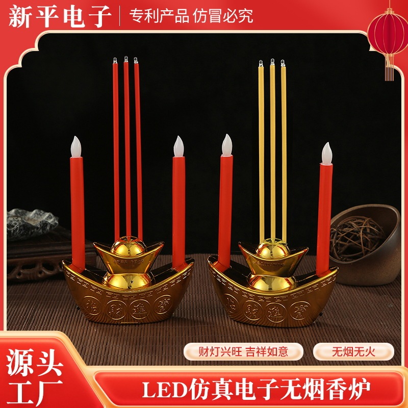Simulation Digital Incense Burner Led Digital Candlestick Household Worship Lamp Plastic with Battery Lamp Ingot Incense Burner Wholesale