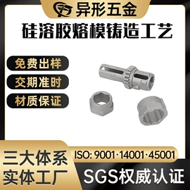 铸造;通用五金配件