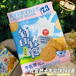 ������ʿţ����ִ� ����������ζ���������b���}֥ʿţ��ζ248��