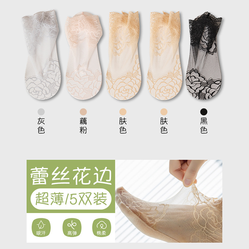 Calcetines de encaje de verano transpirables antideslizantes no caen calcetines de tacones dulces calcetines invisibles de boca superficial al por mayor