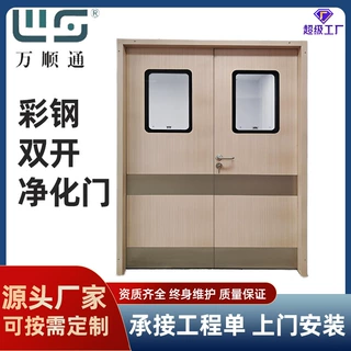 医院感应平移门手术室双开推拉门 洁净室防尘钢制彩钢净化气密门