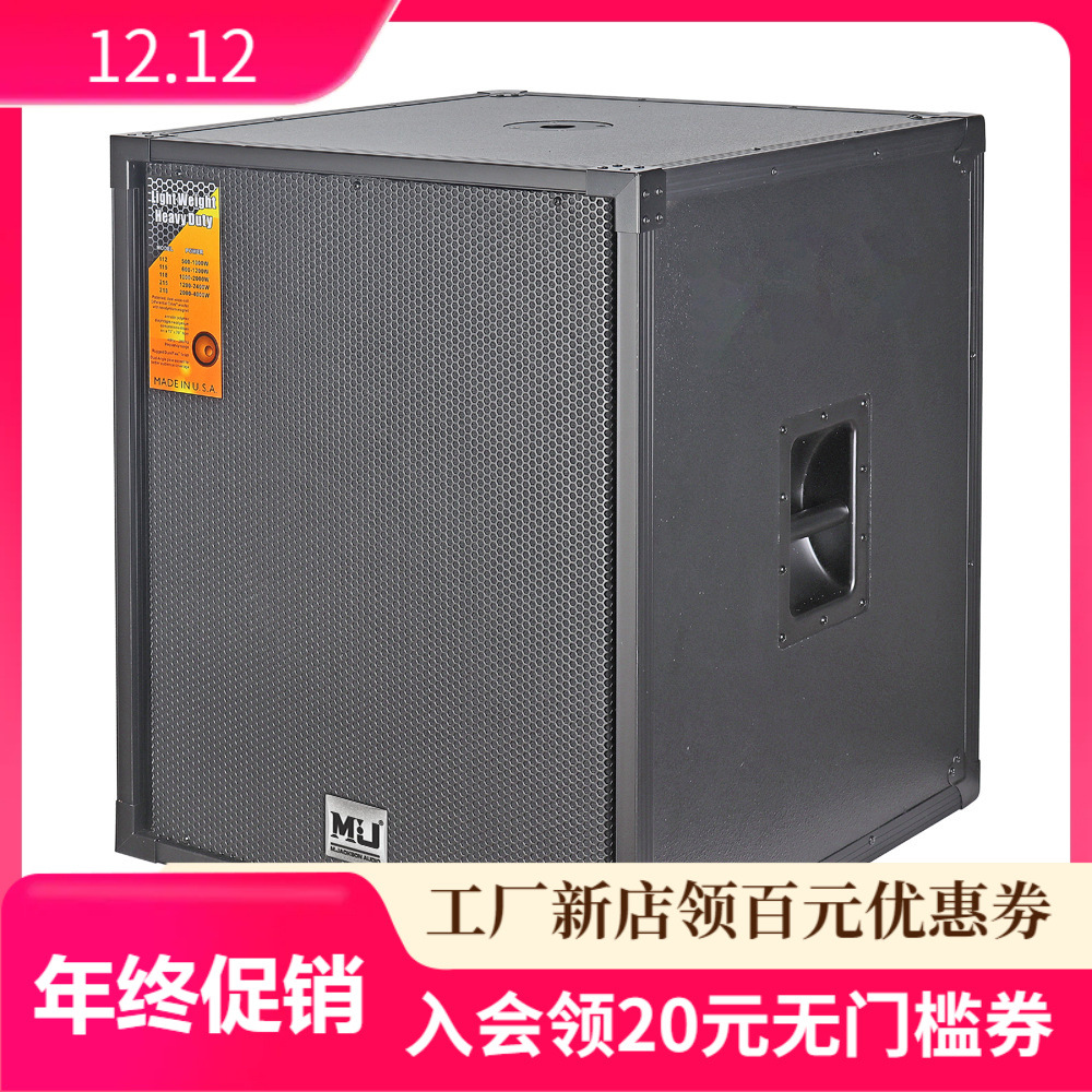 Ventas calientes de 18 pulgadas escenario pasivo de alta calidad escenario pasivo profesional PA audio altavoces interiores y exteriores N118