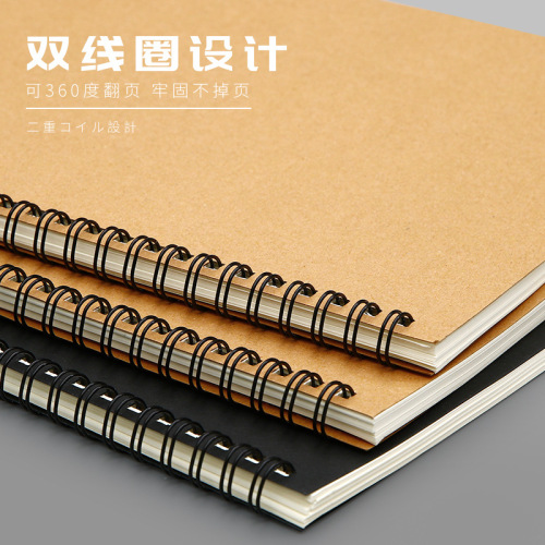 A5 kraft paper notebook B5 coil notebook design printed LOGO fixed soft copy note pad note pad