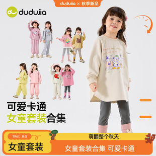 �ོ�Ůͯ���b����Ů���l��ȹ���ѝ���b����Ů���ɼ������ͯ�b