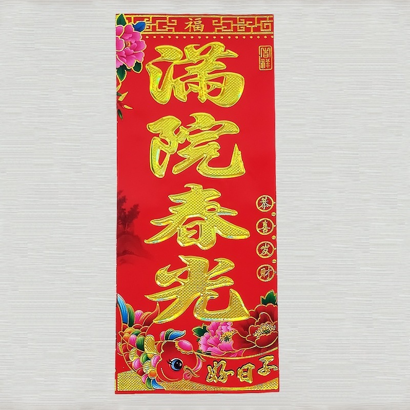 春条 (8)