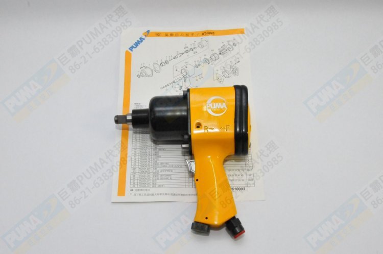 原装PUMA巨霸AT-5043 扭力扳手