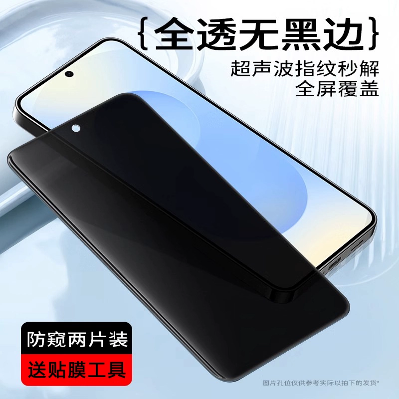Подходит для защитной закалённой плёнки Samsung S24 Ultra с полным экраном, против падений и взрывоустойчивостью, для Galaxy S25 Ultra HD мобильного телефона