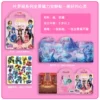 Ye Luoli Panoramic Magnetic Quiet Sticker [Beautiful Mind]