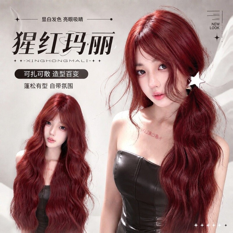 [Crimson Mary] DuoXiu wig, women's medium-length wavy wig with a side parting, suitable for everyday wear and Lolita style, full headpiece