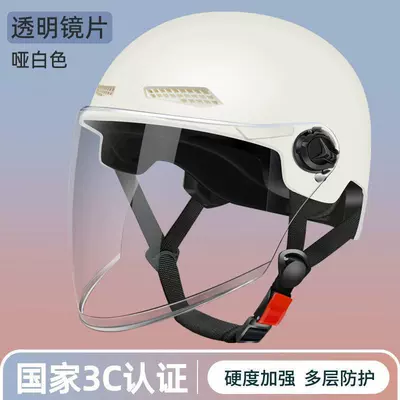 Protection Helmet, Electric Scooter Half Helmet: Motosiklet kaskı (dəbilqə) - 3c-certified-white-hardness-strengthening-transparent-long-mirror-hd
