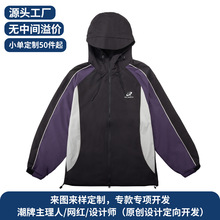 春季新款拼接撞色运动风连帽夹克男宽松休闲百搭情侣外套