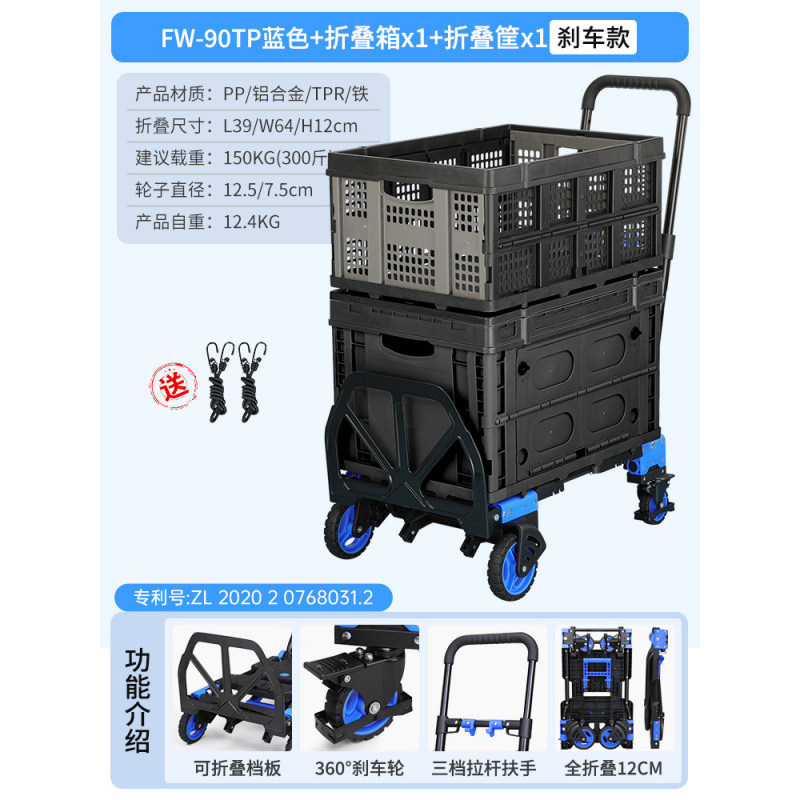 블루 브레이크 모델 + 접이식 상자 1개 + 접이식 바구니 1개(로프 2개 포함)